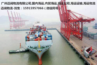 專業(yè)物流，聯(lián)通南北——廣州邁闊物流中山至吉林水運(yùn)貨柜集裝箱門到門服務(wù)全解析